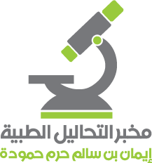 Logo Laboratoire BEN SALEM
